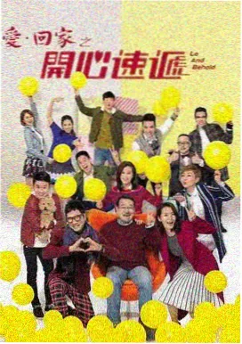 城市慢线剧集封面